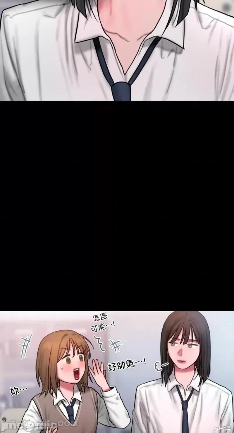 坏想法日记 BAD THINKING DIARY第35话.zip 第51页