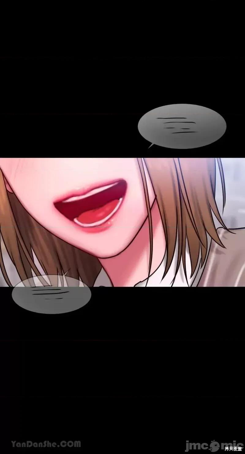 坏想法日记 BAD THINKING DIARY第35话.zip 第54页