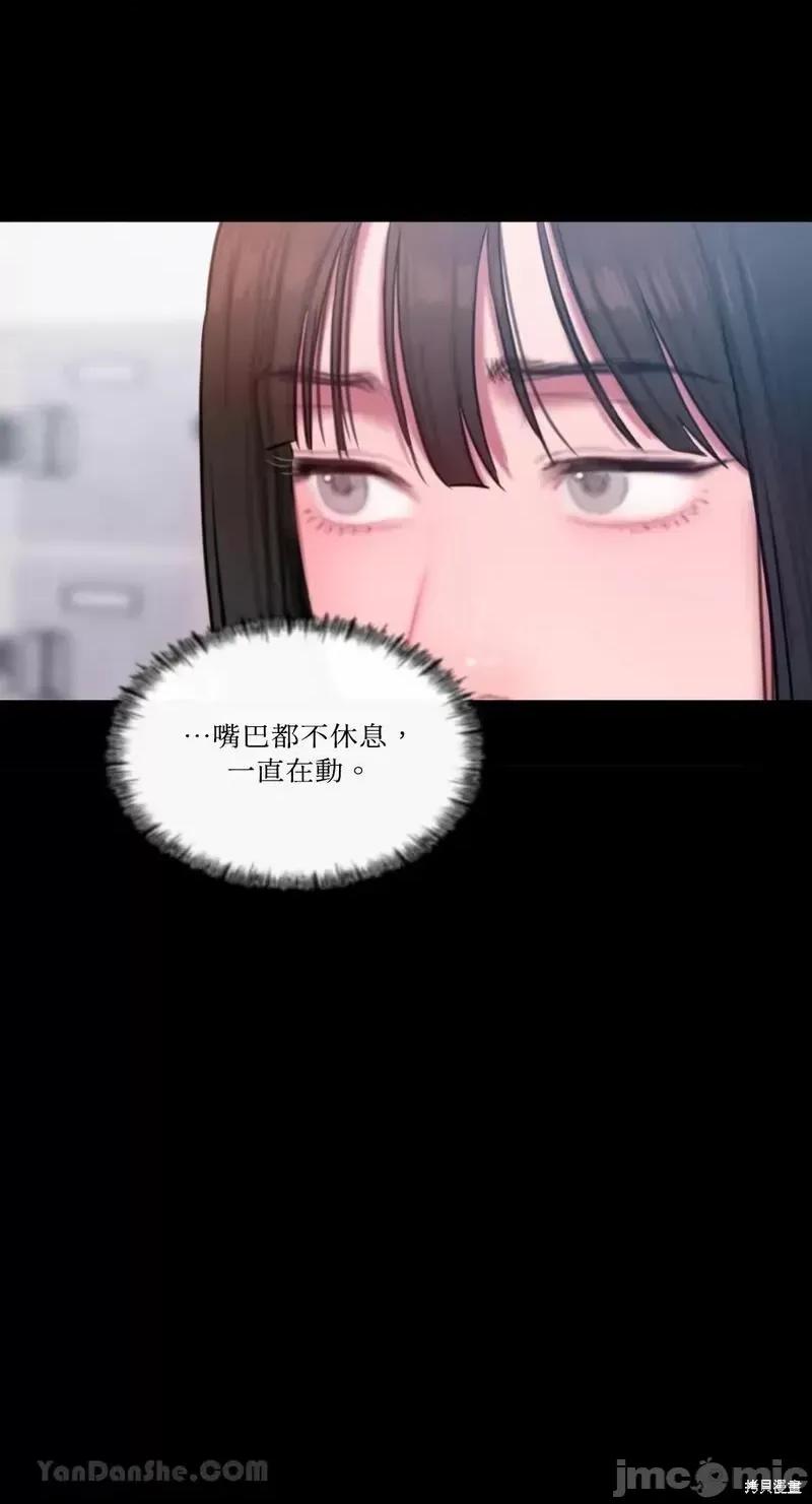 坏想法日记 BAD THINKING DIARY第35话.zip 第55页