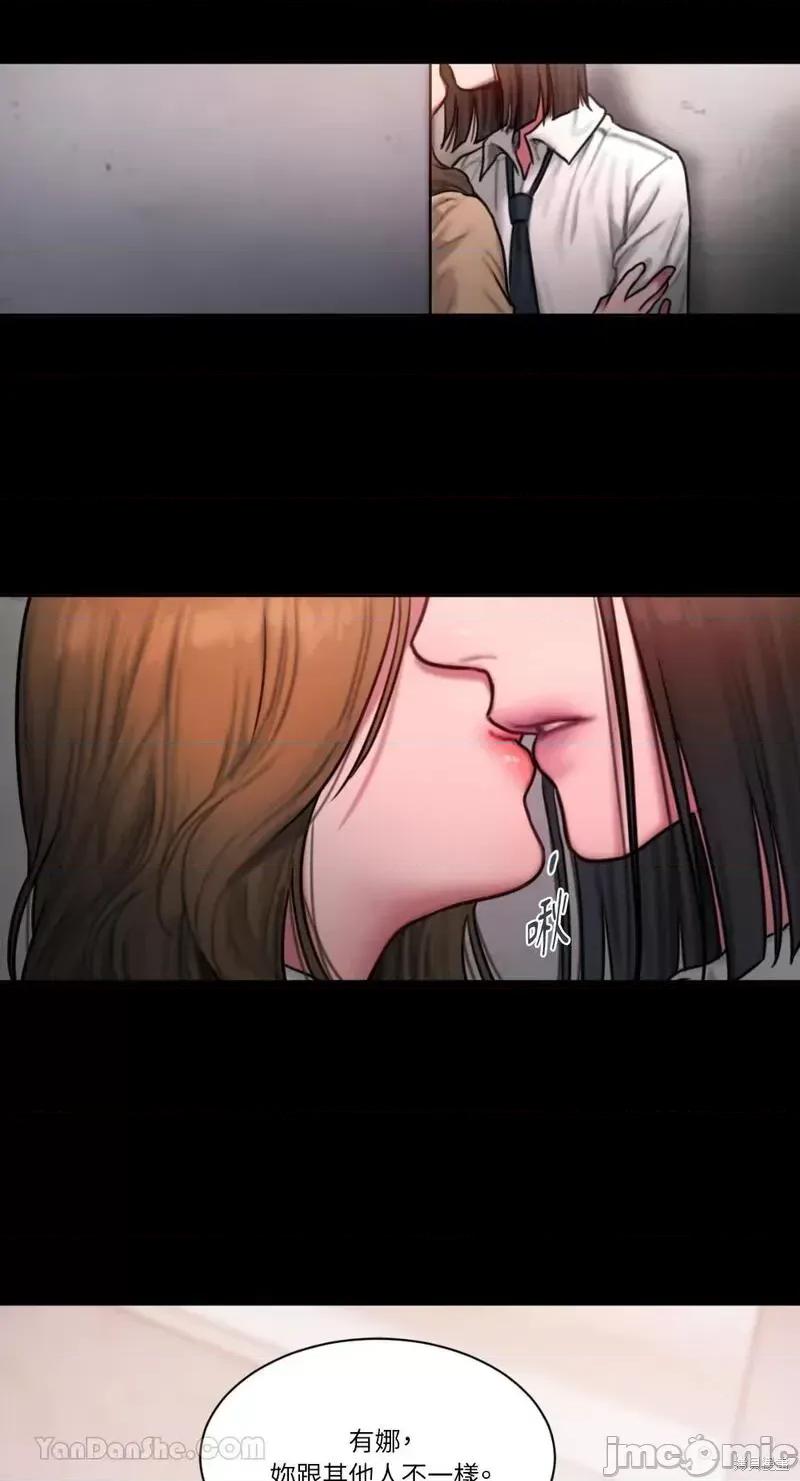 坏想法日记 BAD THINKING DIARY第36话.zip 第2页