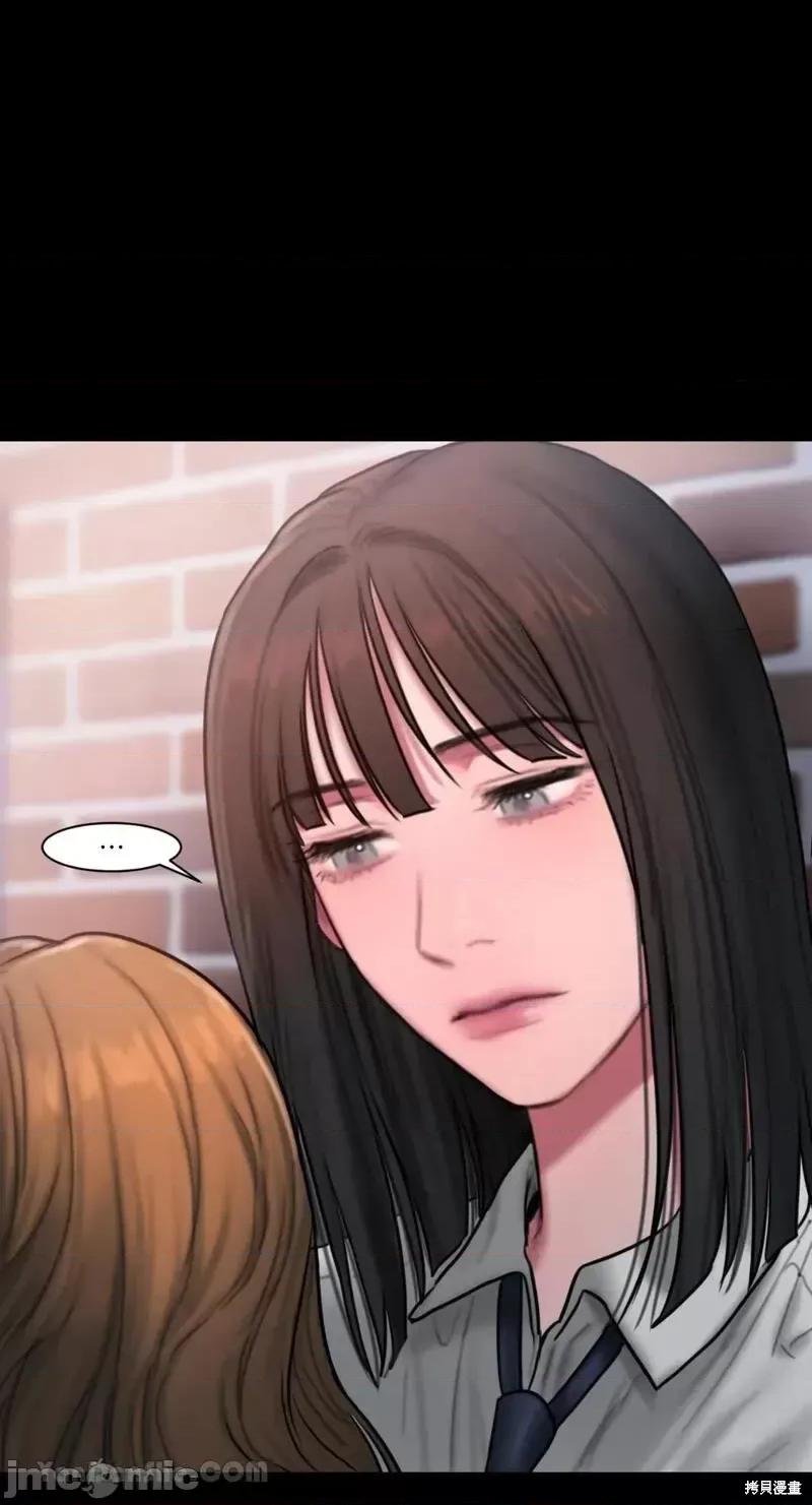 坏想法日记 BAD THINKING DIARY第36话.zip 第4页