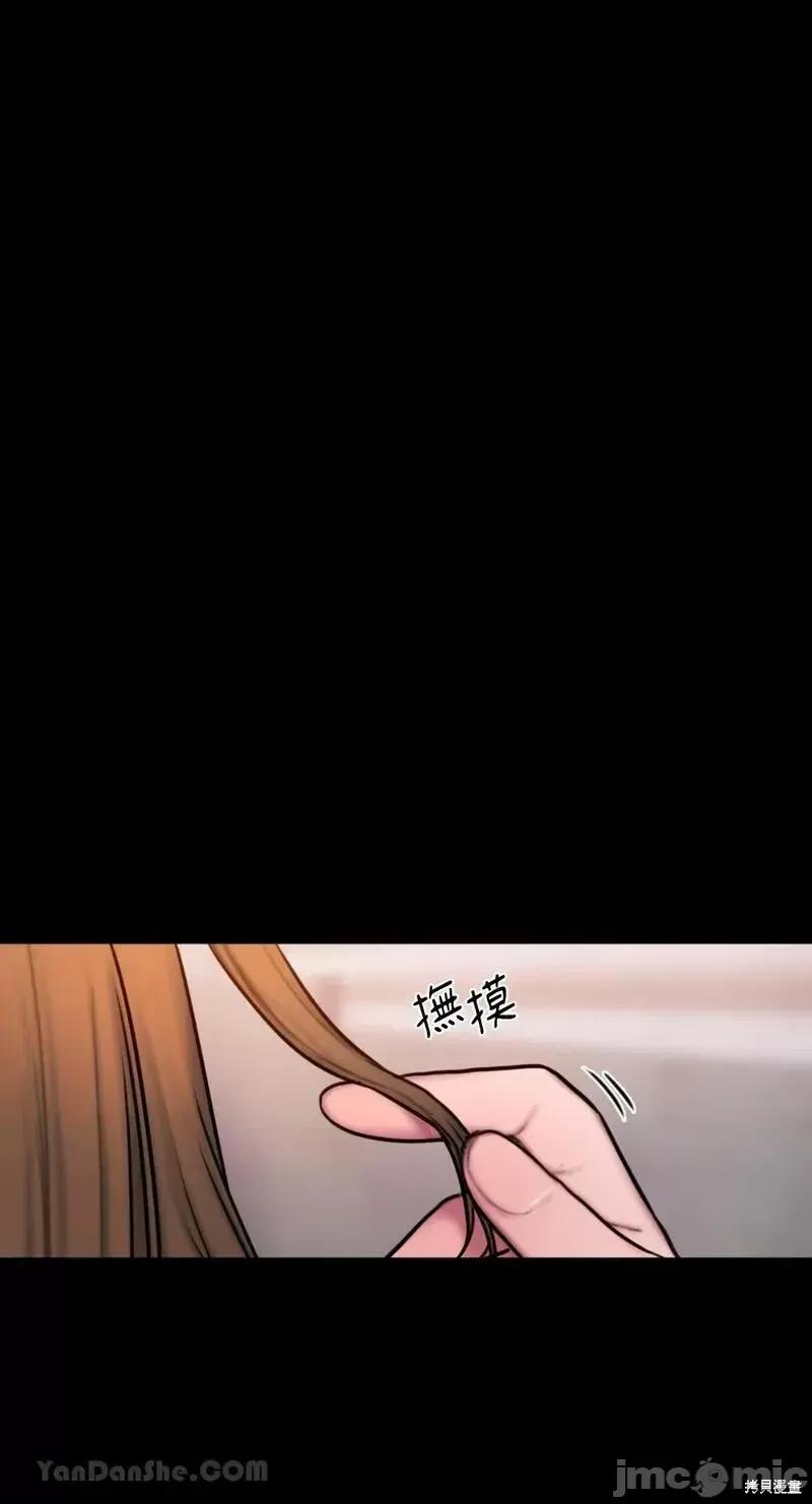 坏想法日记 BAD THINKING DIARY第36话.zip 第5页