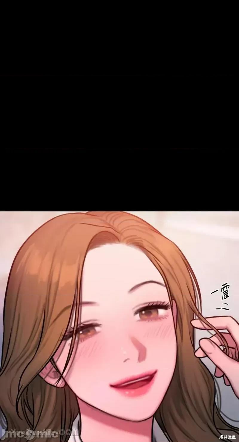 坏想法日记 BAD THINKING DIARY第36话.zip 第7页