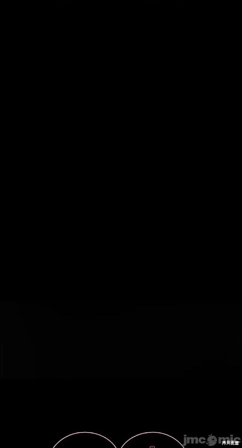 坏想法日记 BAD THINKING DIARY第36话.zip 第13页