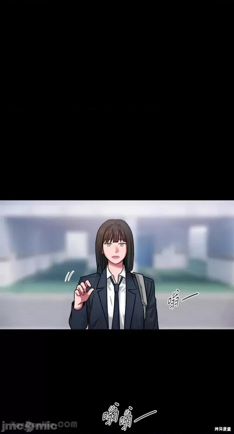 坏想法日记 BAD THINKING DIARY第36话.zip 第20页