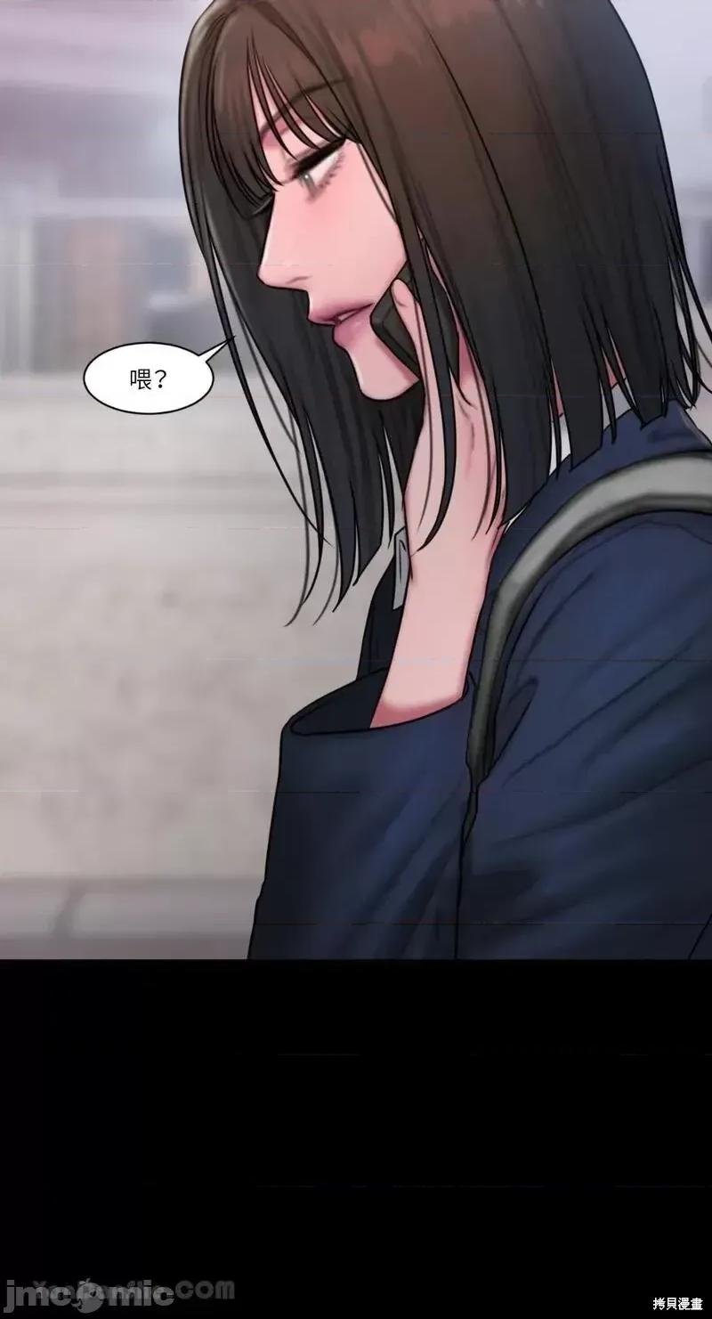 坏想法日记 BAD THINKING DIARY第36话.zip 第22页