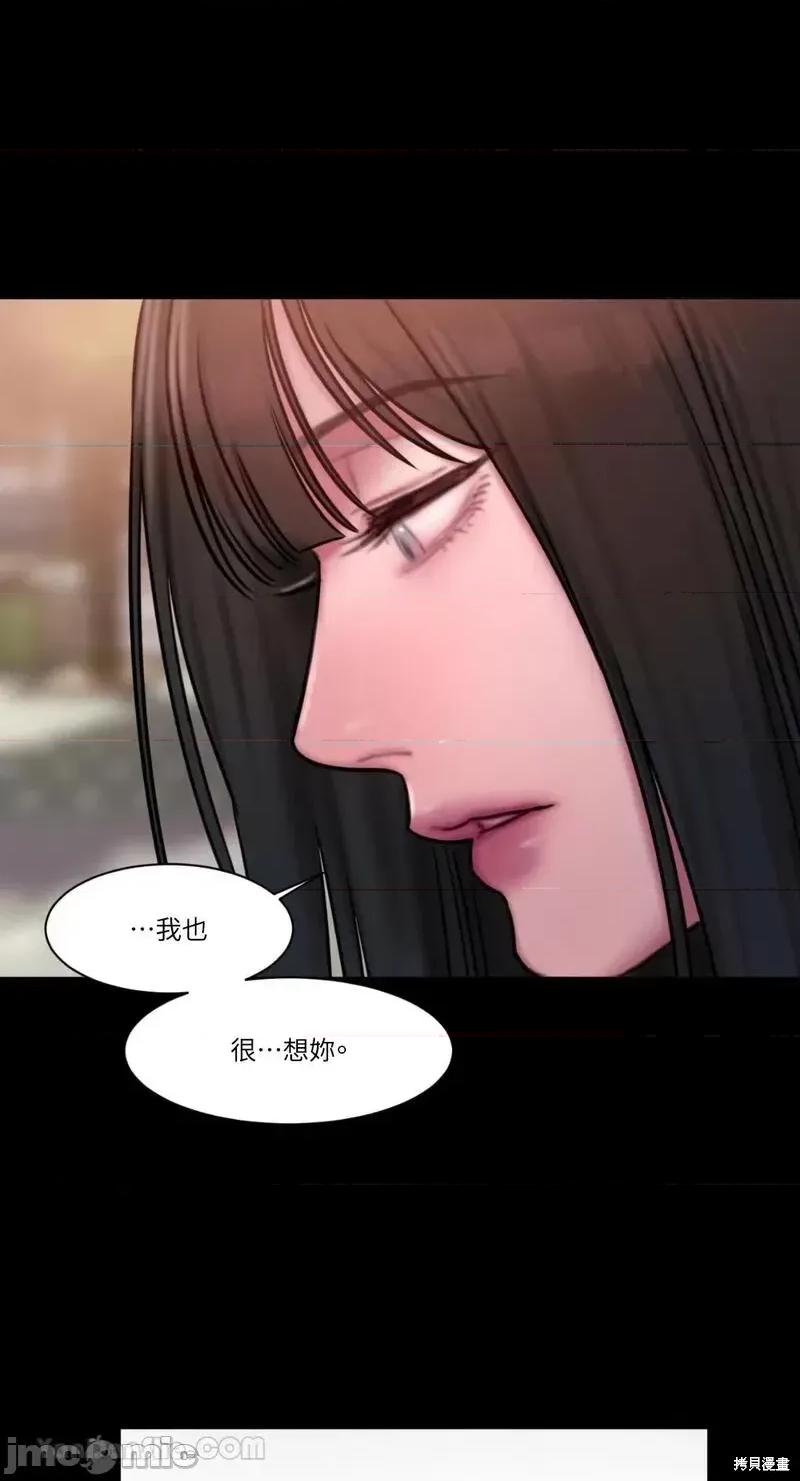 坏想法日记 BAD THINKING DIARY第36话.zip 第26页