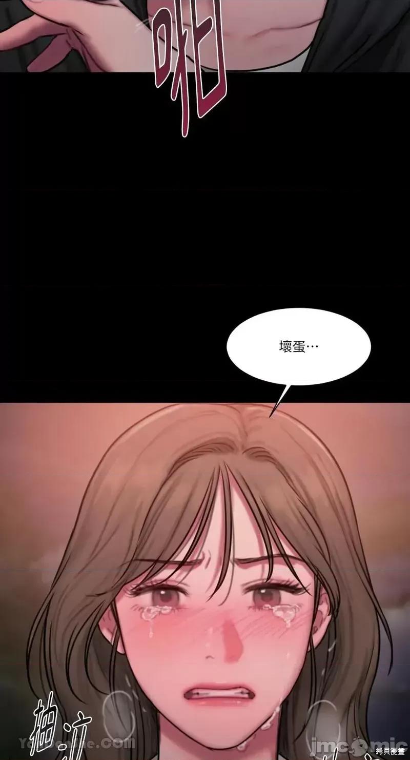 坏想法日记 BAD THINKING DIARY第36话.zip 第29页