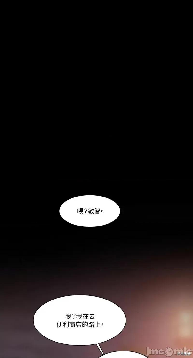 坏想法日记 BAD THINKING DIARY第36话.zip 第37页