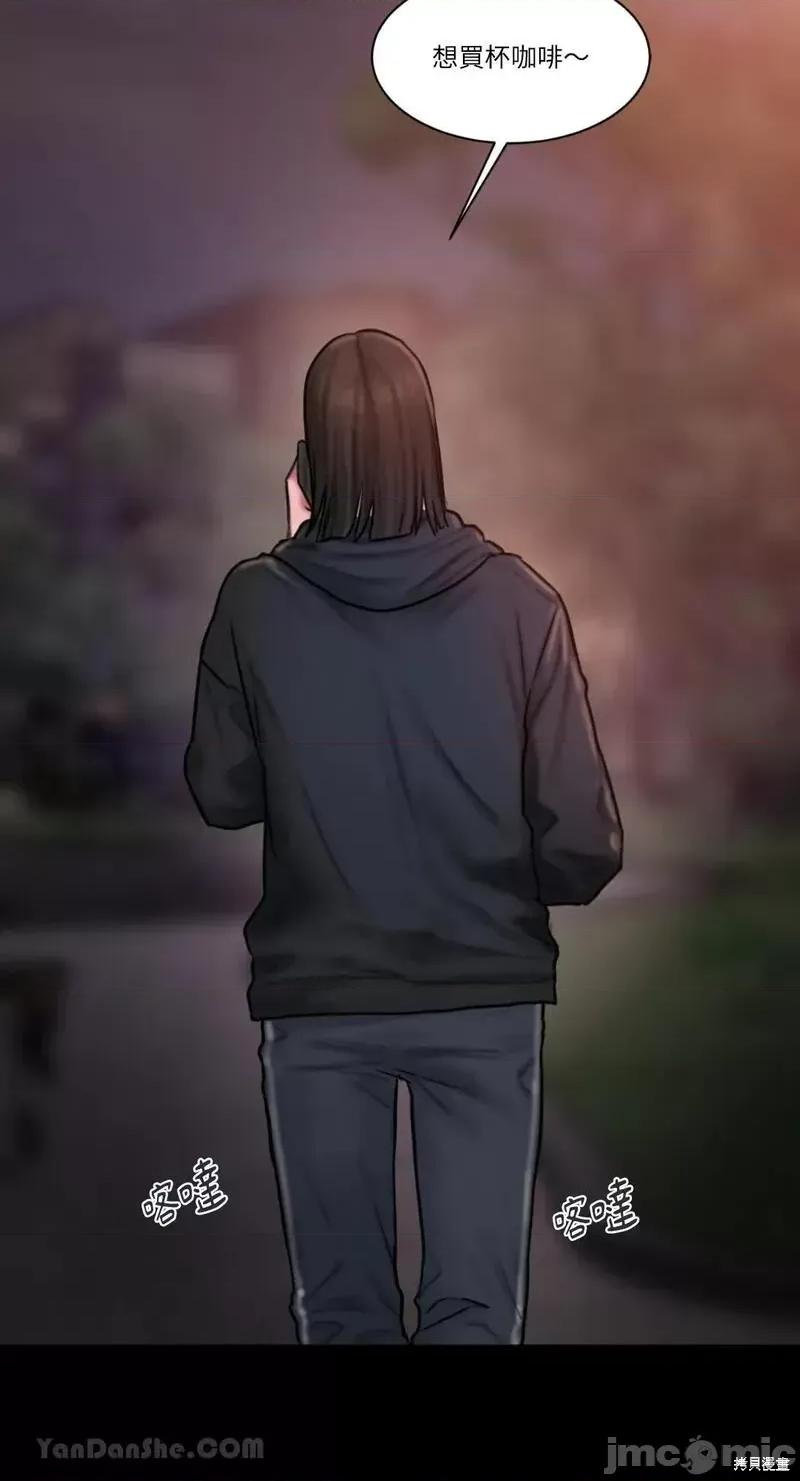 坏想法日记 BAD THINKING DIARY第36话.zip 第38页