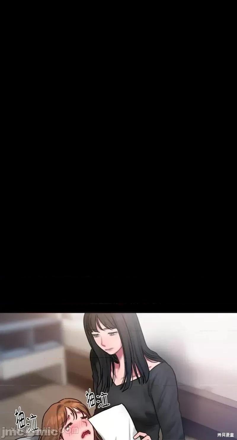 坏想法日记 BAD THINKING DIARY第36话.zip 第40页