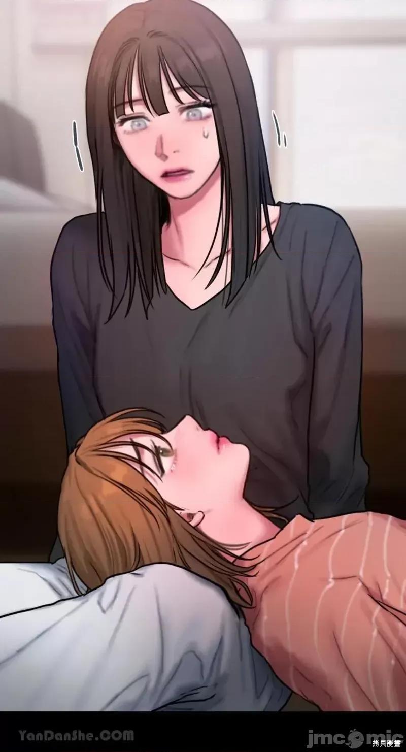 坏想法日记 BAD THINKING DIARY第36话.zip 第45页