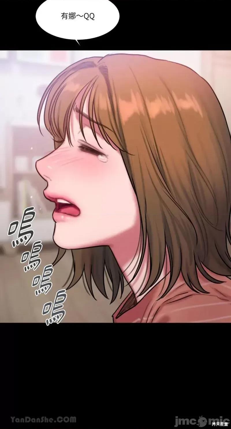 坏想法日记 BAD THINKING DIARY第36话.zip 第50页