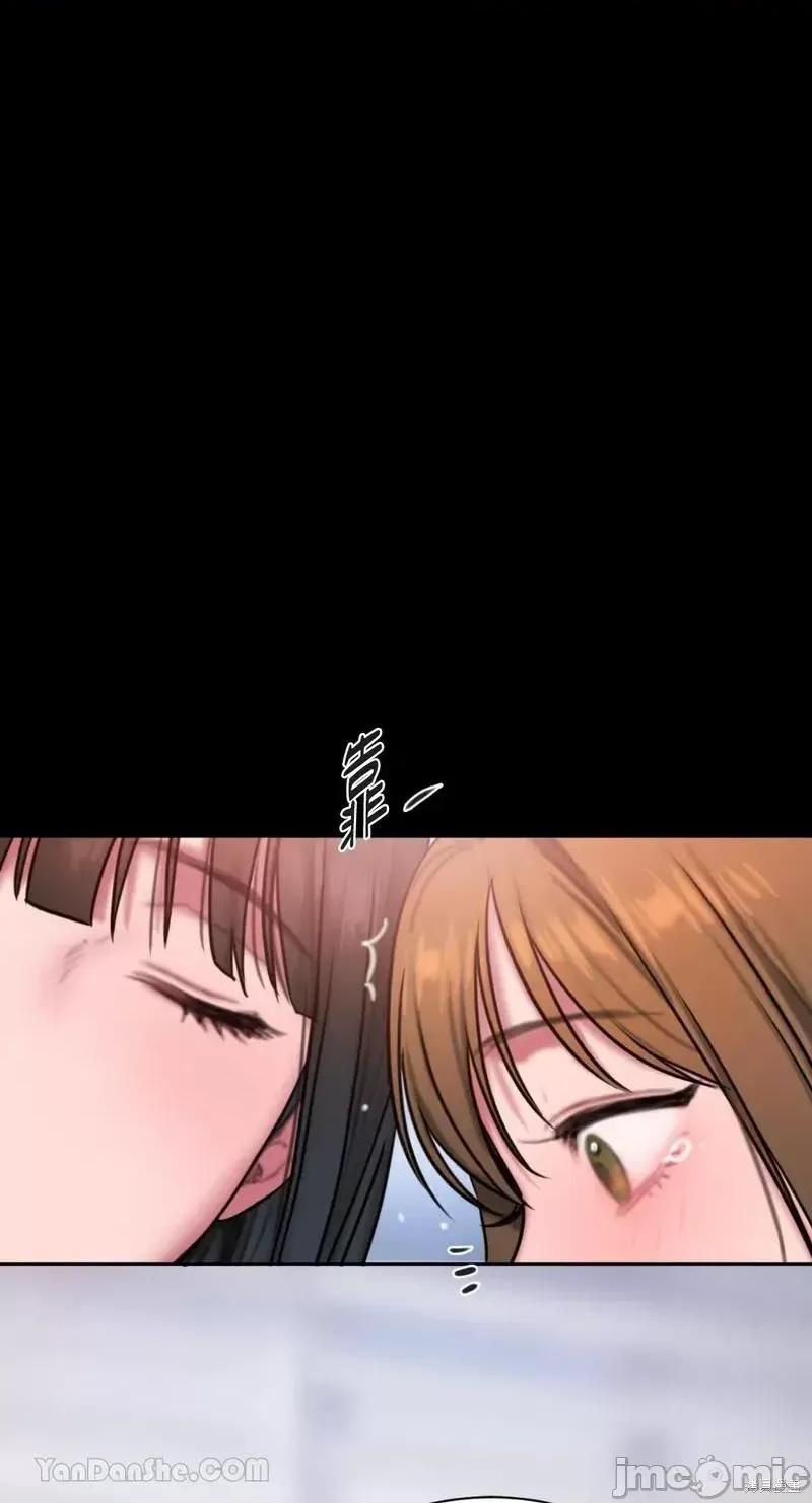 坏想法日记 BAD THINKING DIARY第36话.zip 第51页