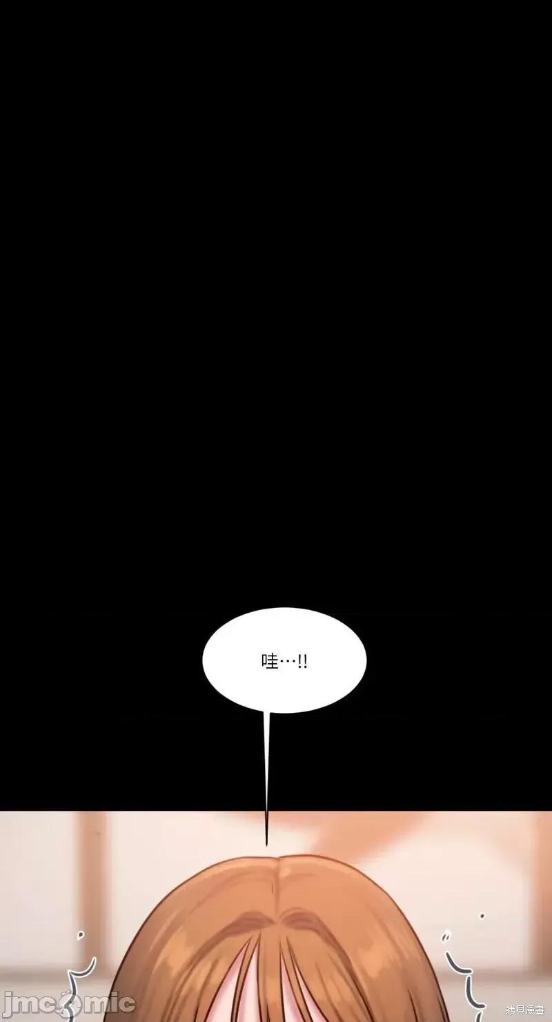 坏想法日记 BAD THINKING DIARY第36话.zip 第57页