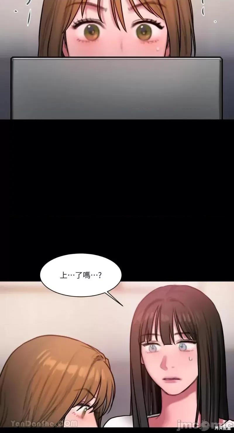 坏想法日记 BAD THINKING DIARY第36话.zip 第58页