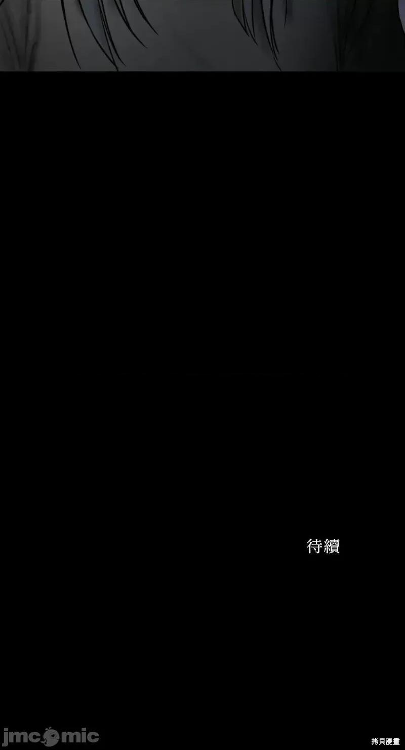 坏想法日记 BAD THINKING DIARY第36话.zip 第69页