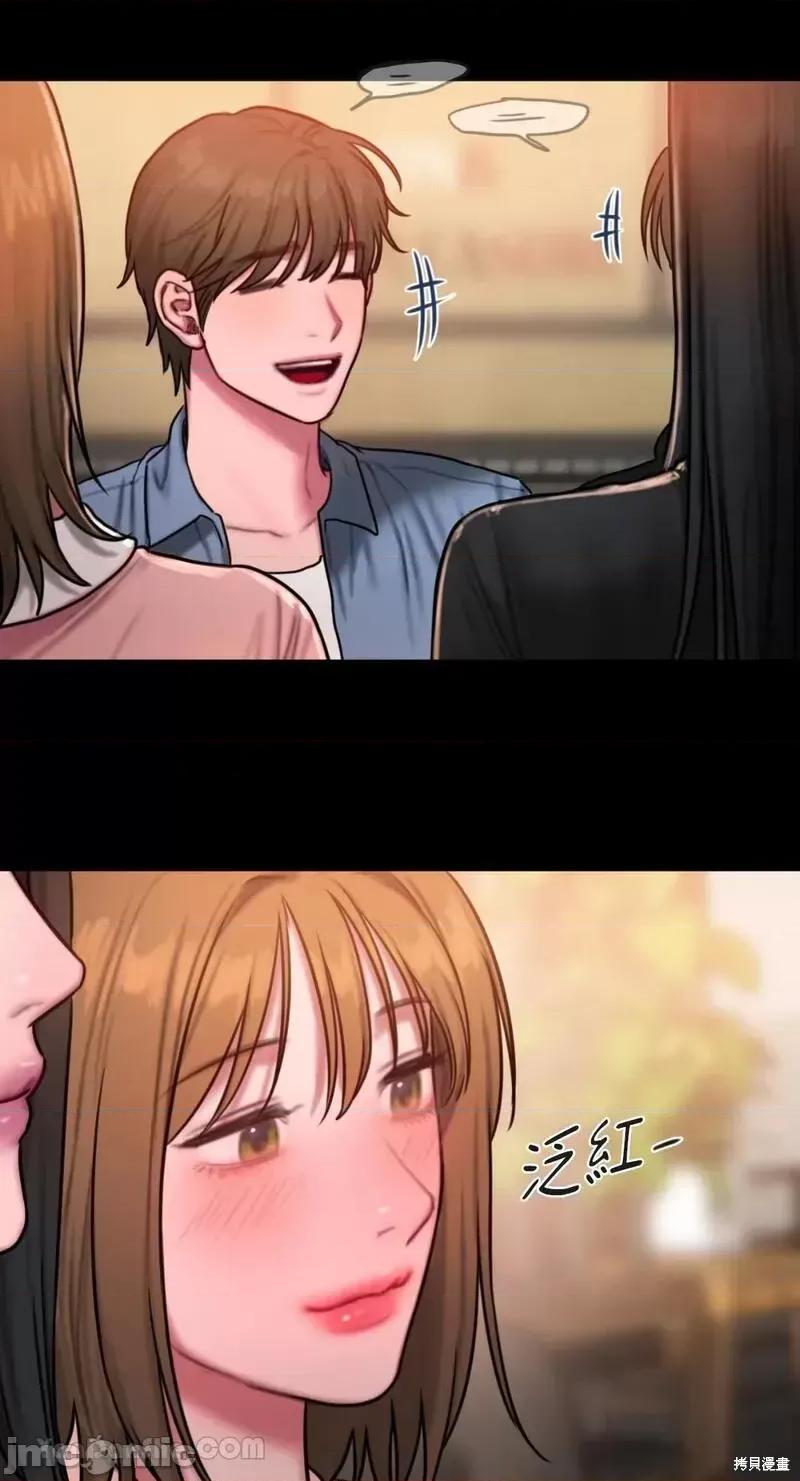 坏想法日记 BAD THINKING DIARY第37话.zip 第3页