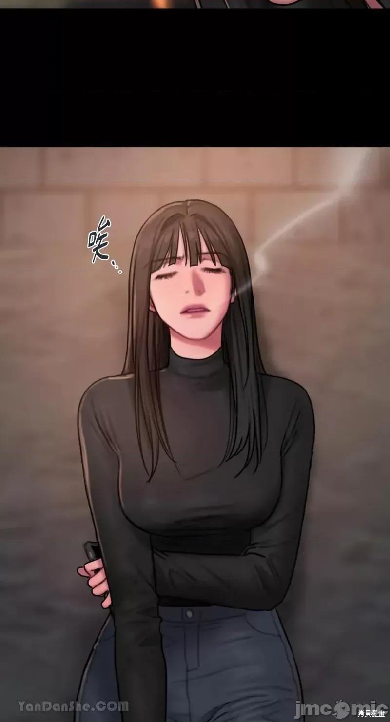 坏想法日记 BAD THINKING DIARY第37话.zip 第14页