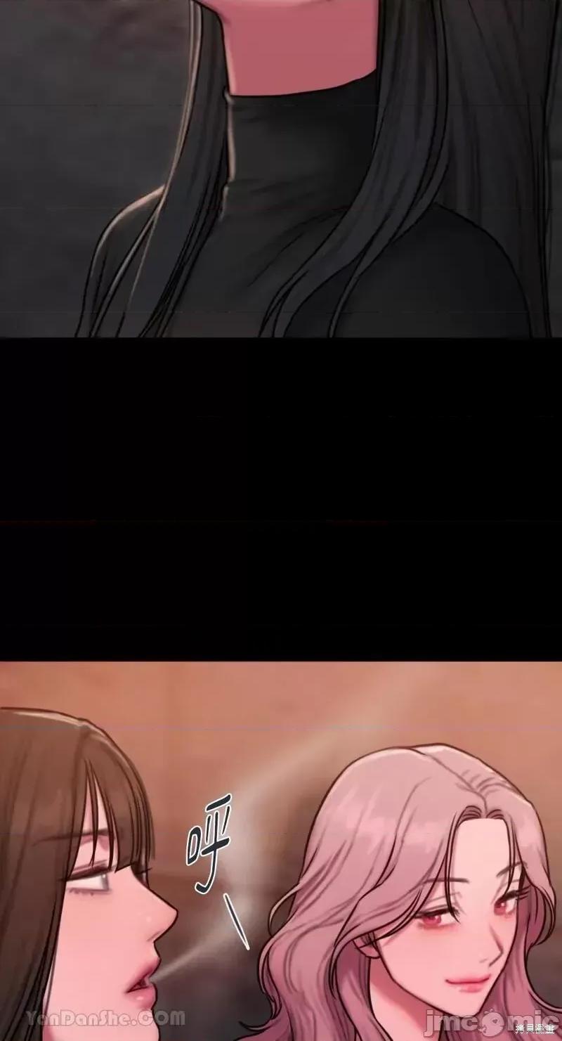 坏想法日记 BAD THINKING DIARY第37话.zip 第16页