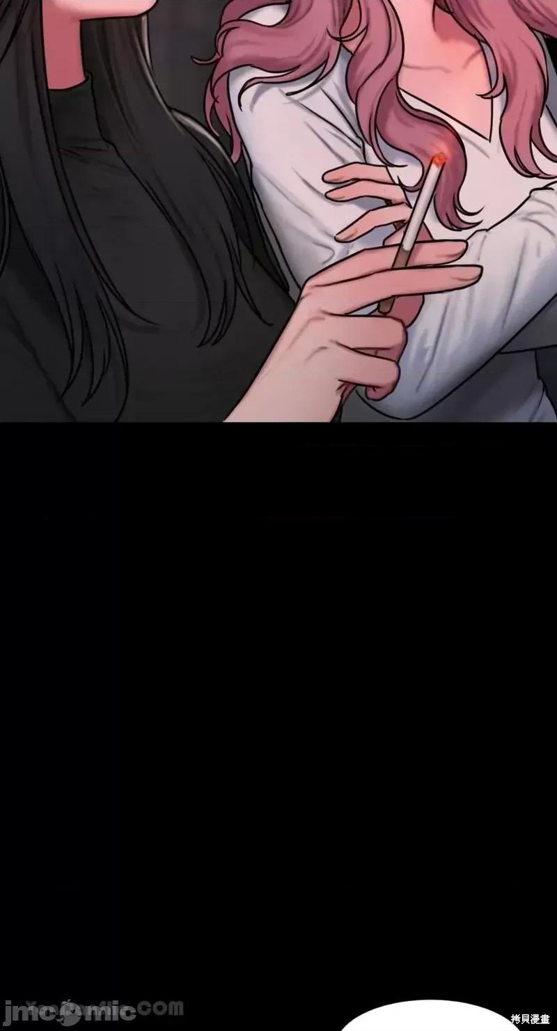 坏想法日记 BAD THINKING DIARY第37话.zip 第17页