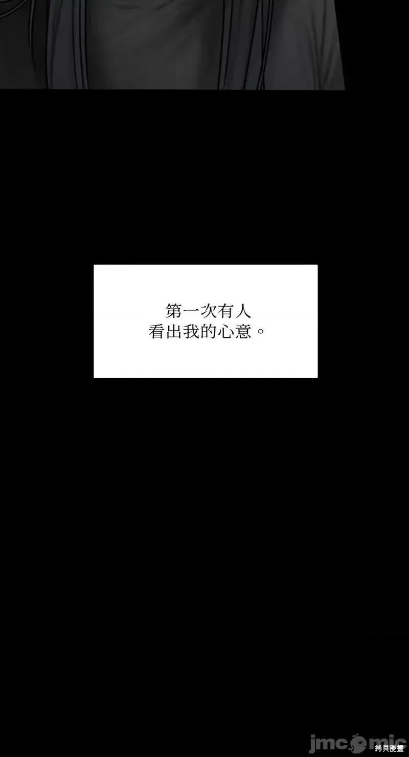 坏想法日记 BAD THINKING DIARY第37话.zip 第22页