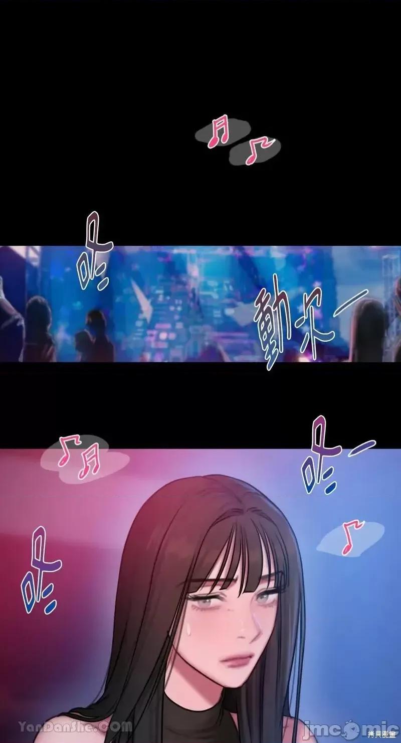 坏想法日记 BAD THINKING DIARY第37话.zip 第34页
