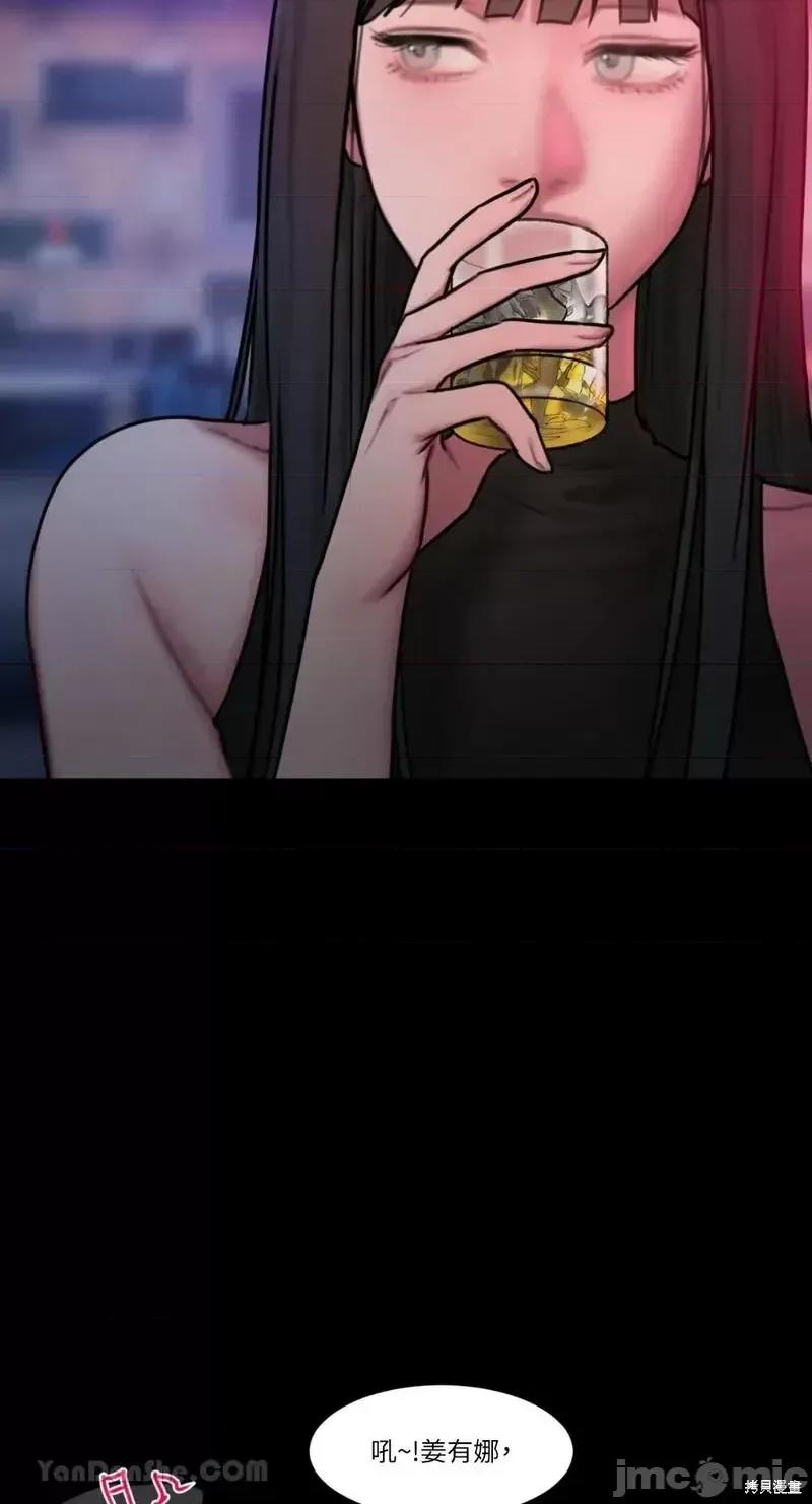 坏想法日记 BAD THINKING DIARY第37话.zip 第39页