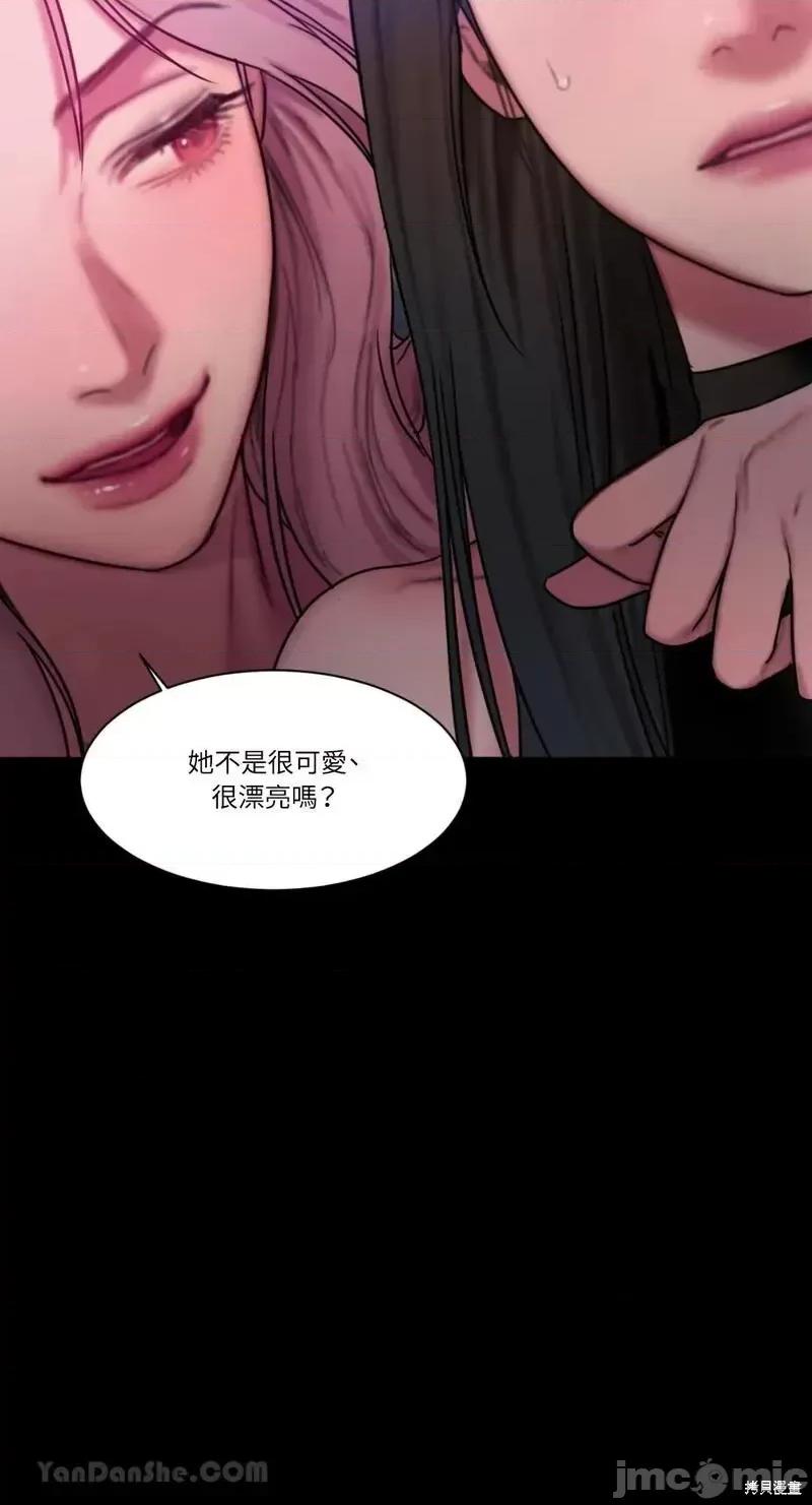 坏想法日记 BAD THINKING DIARY第37话.zip 第41页