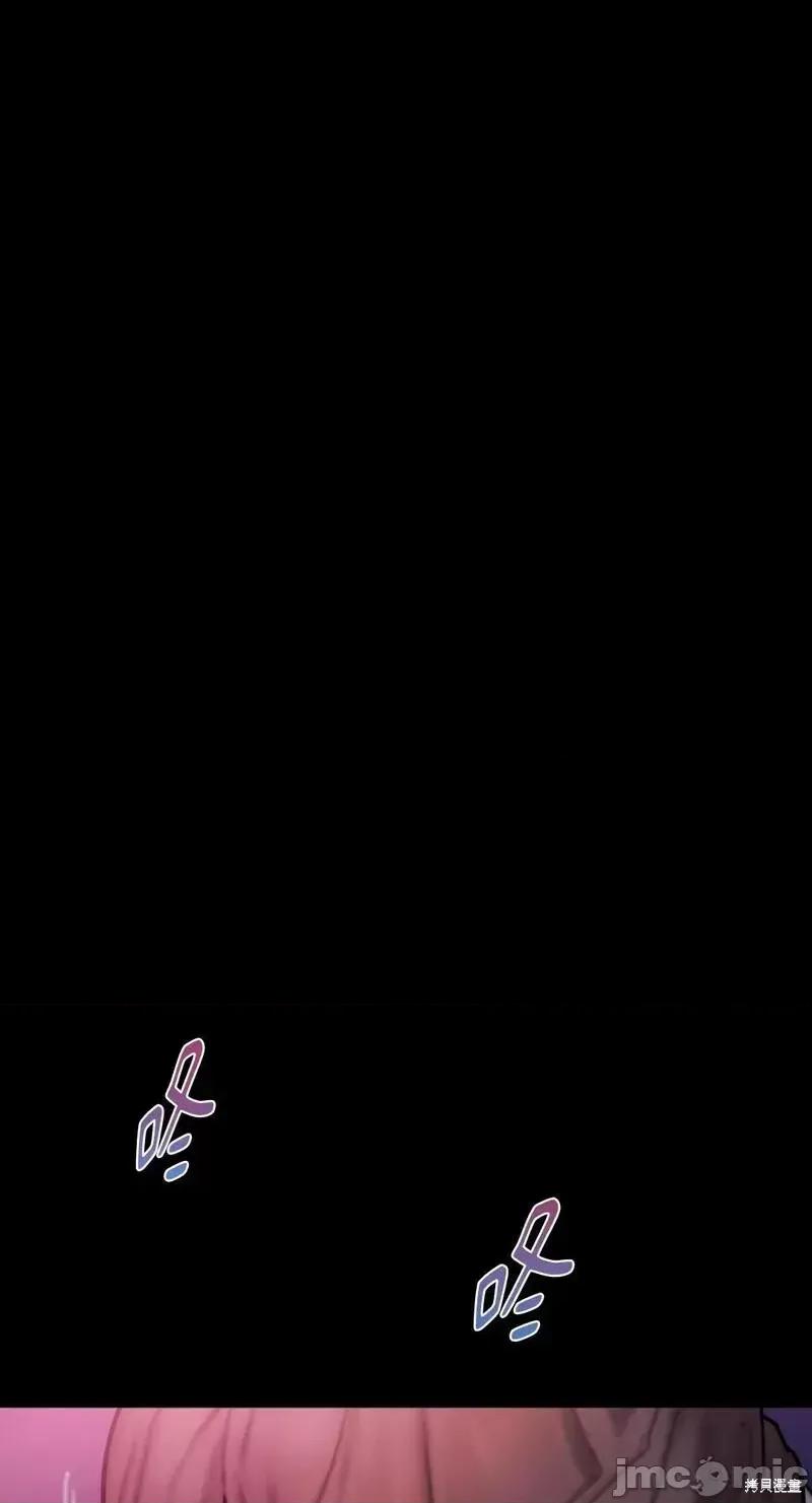 坏想法日记 BAD THINKING DIARY第37话.zip 第45页