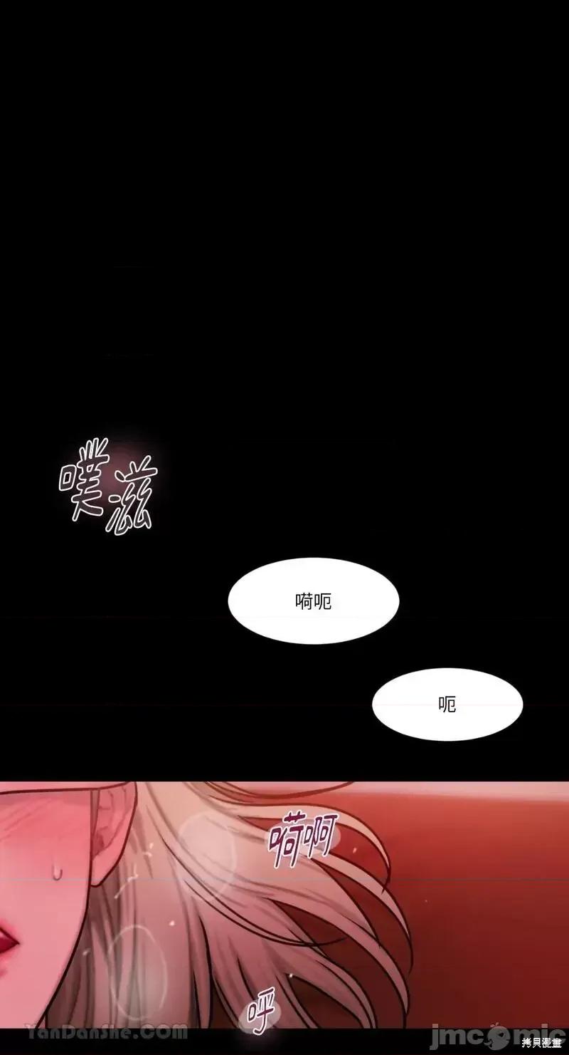 坏想法日记 BAD THINKING DIARY第37话.zip 第50页