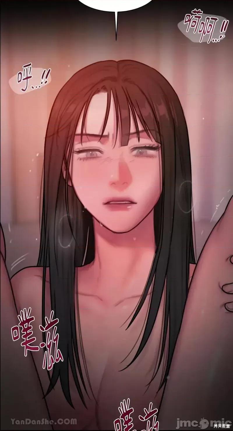 坏想法日记 BAD THINKING DIARY第37话.zip 第53页