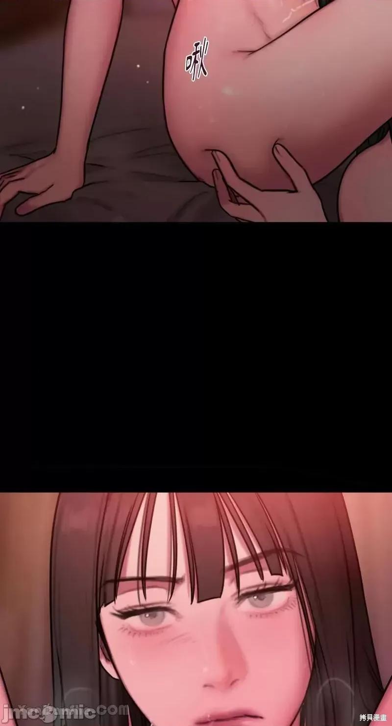 坏想法日记 BAD THINKING DIARY第37话.zip 第56页
