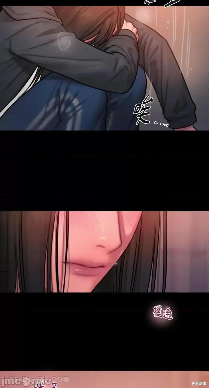坏想法日记 BAD THINKING DIARY第37话.zip 第67页