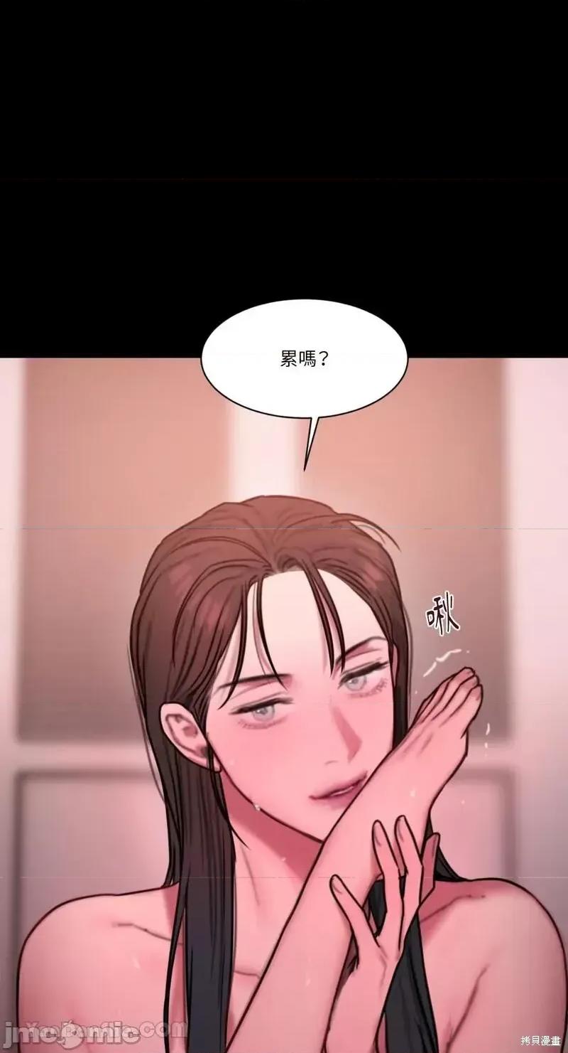 坏想法日记 BAD THINKING DIARY第37话.zip 第74页