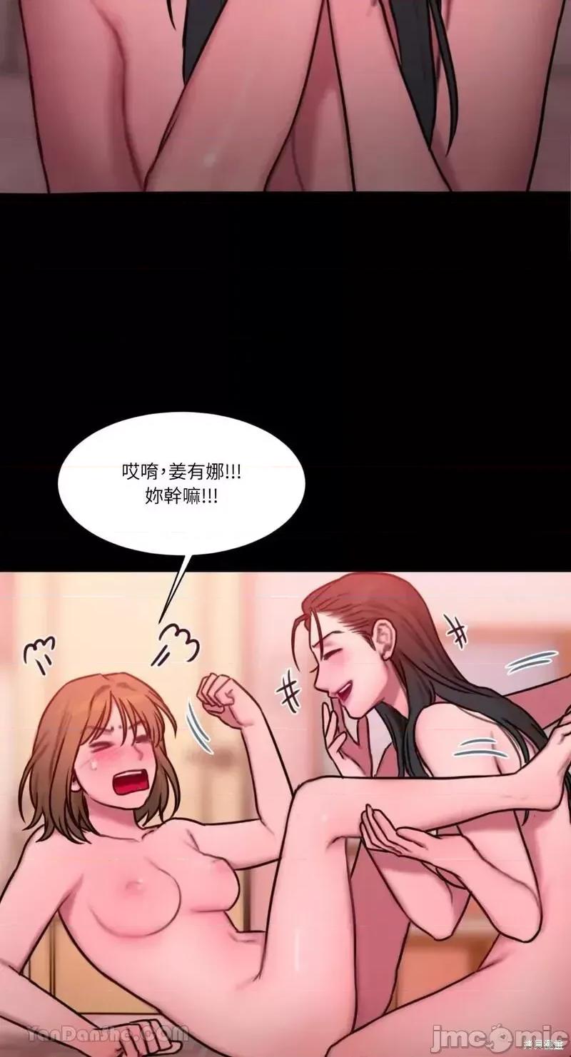 坏想法日记 BAD THINKING DIARY第37话.zip 第75页
