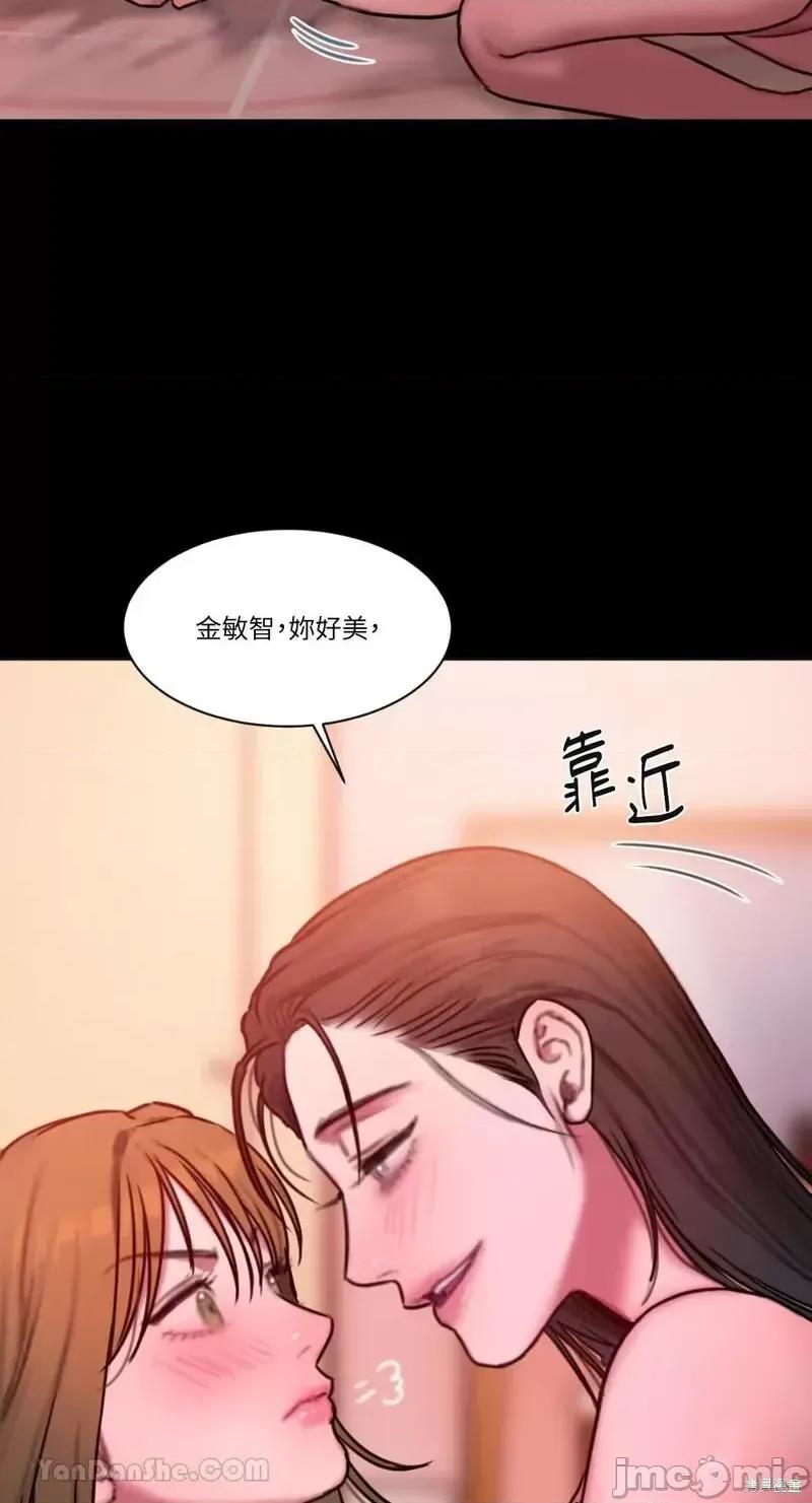坏想法日记 BAD THINKING DIARY第37话.zip 第76页