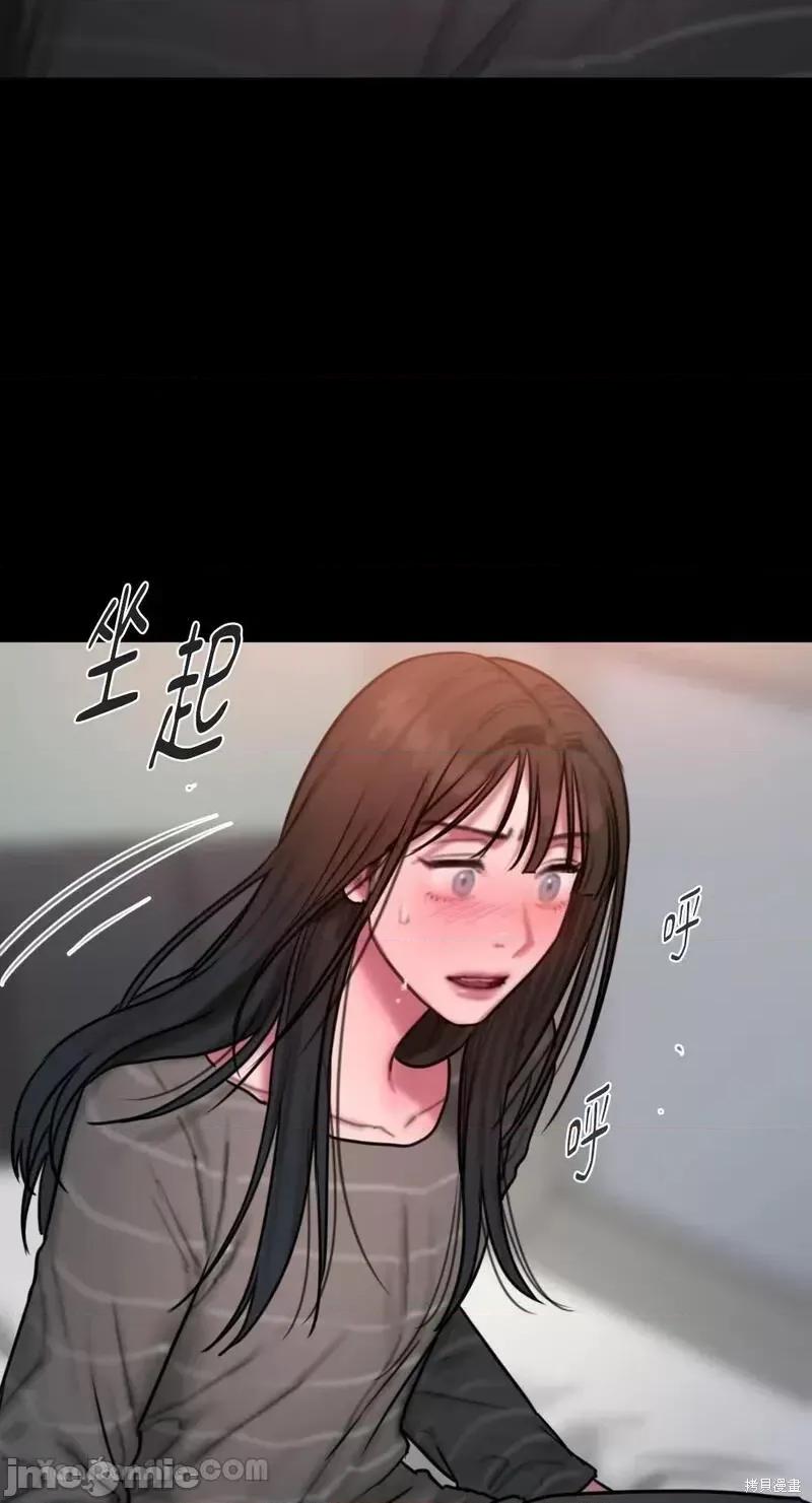 坏想法日记 BAD THINKING DIARY第38话.zip 第10页