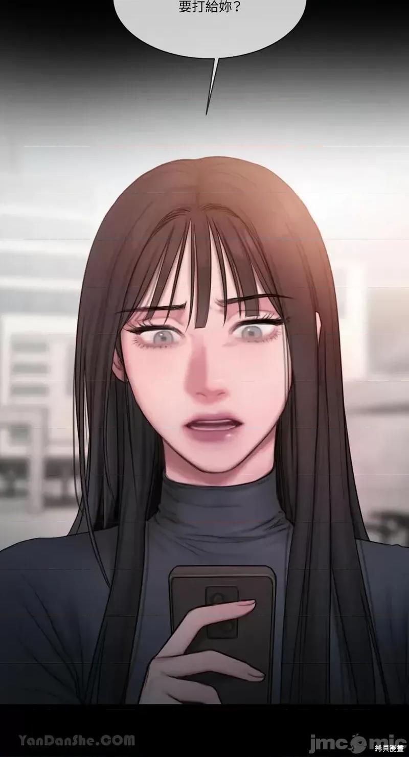 坏想法日记 BAD THINKING DIARY第38话.zip 第18页