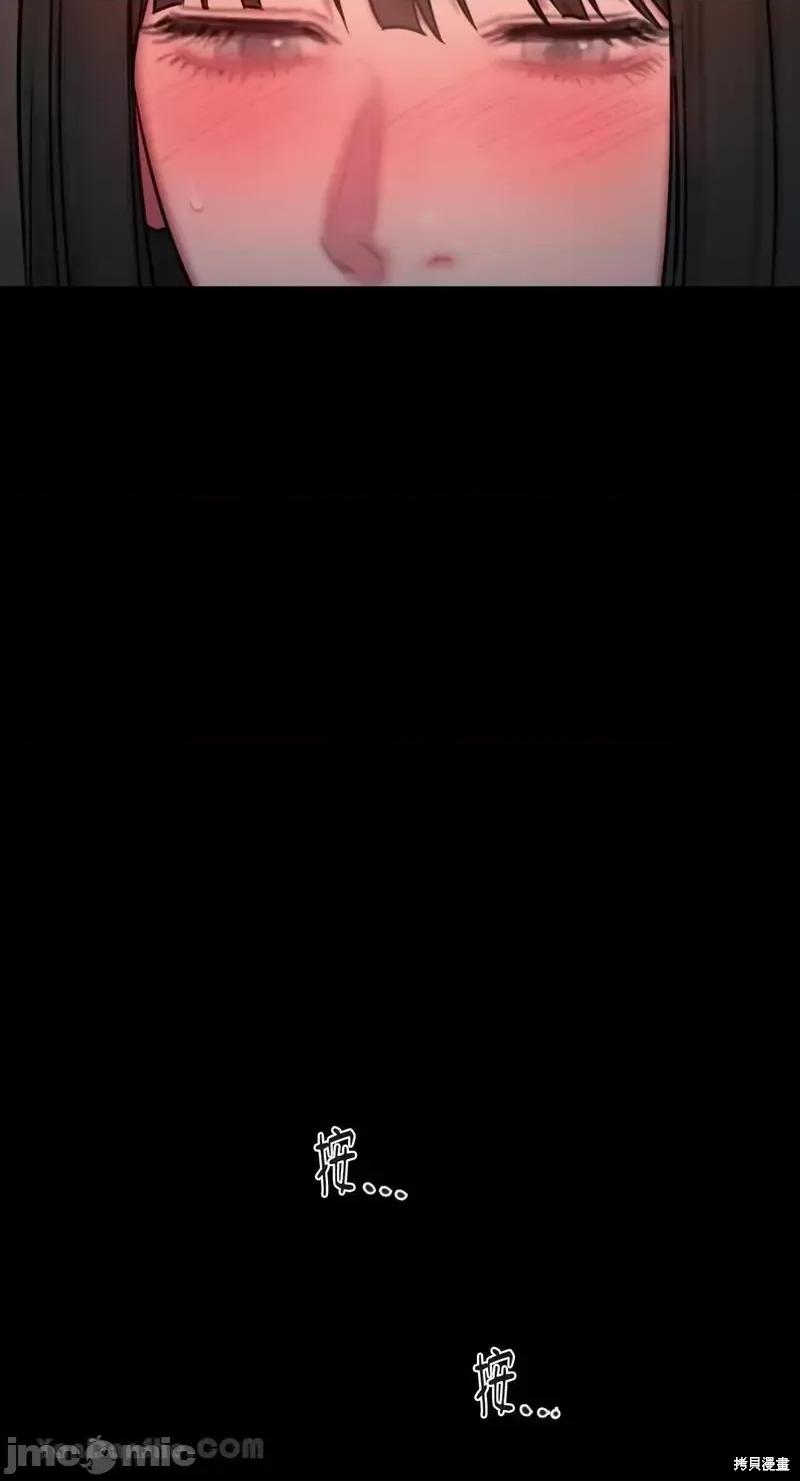 坏想法日记 BAD THINKING DIARY第38话.zip 第25页
