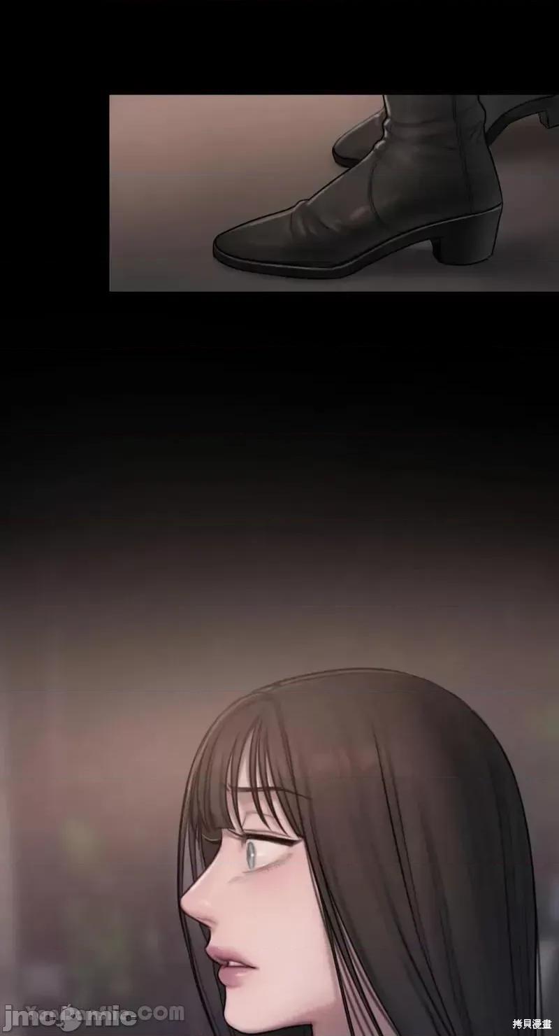 坏想法日记 BAD THINKING DIARY第38话.zip 第29页