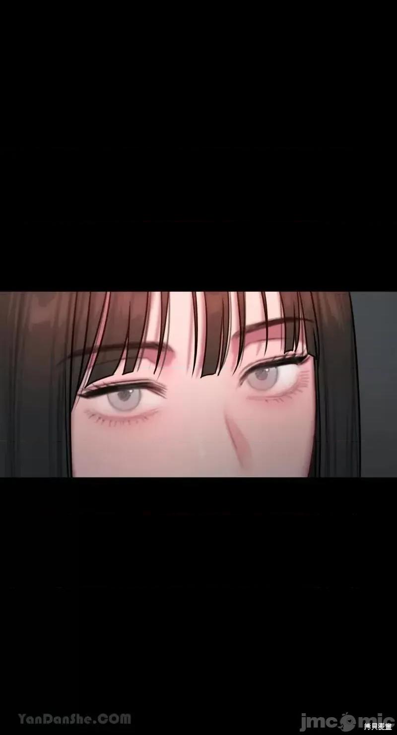 坏想法日记 BAD THINKING DIARY第38话.zip 第33页