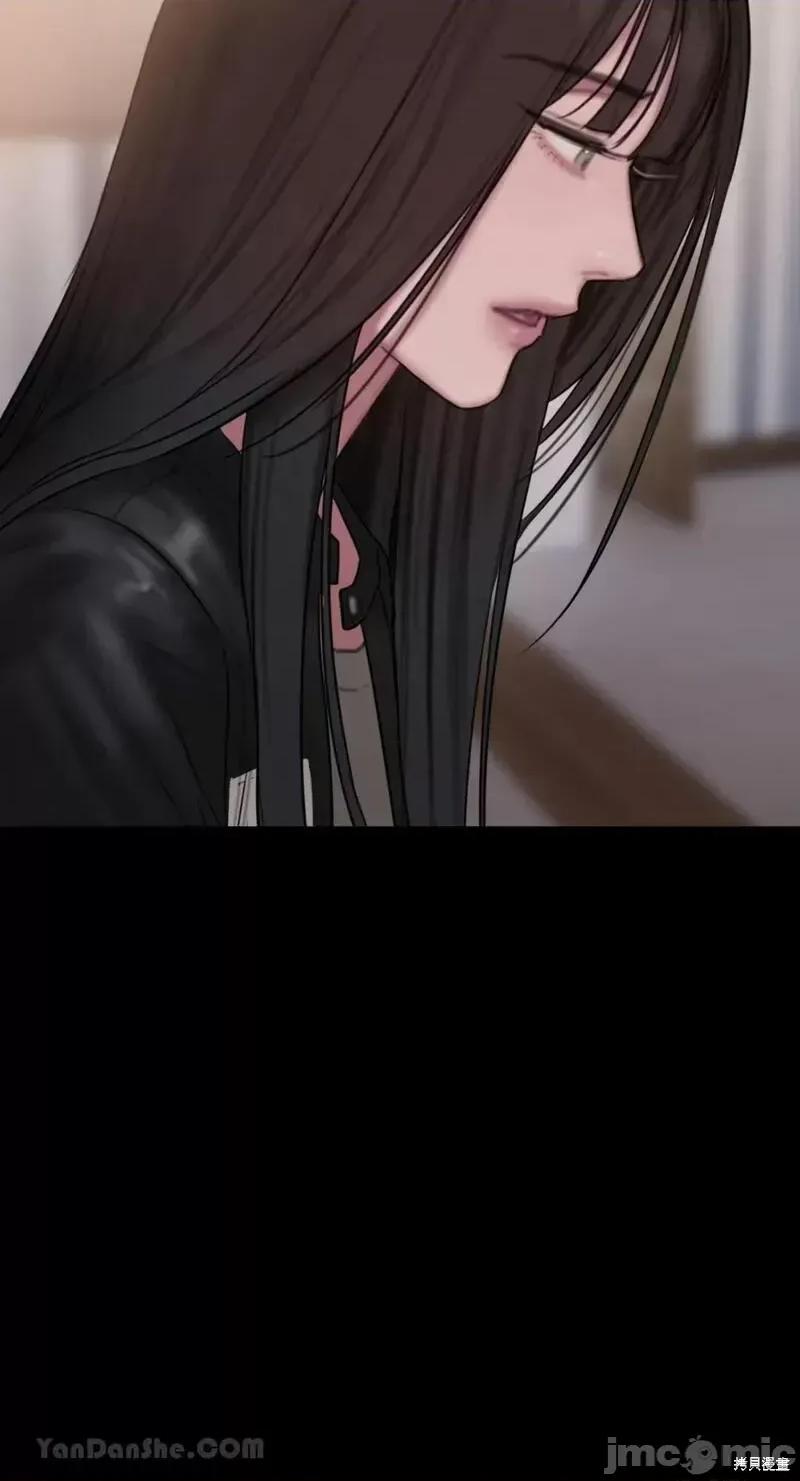 坏想法日记 BAD THINKING DIARY第38话.zip 第37页