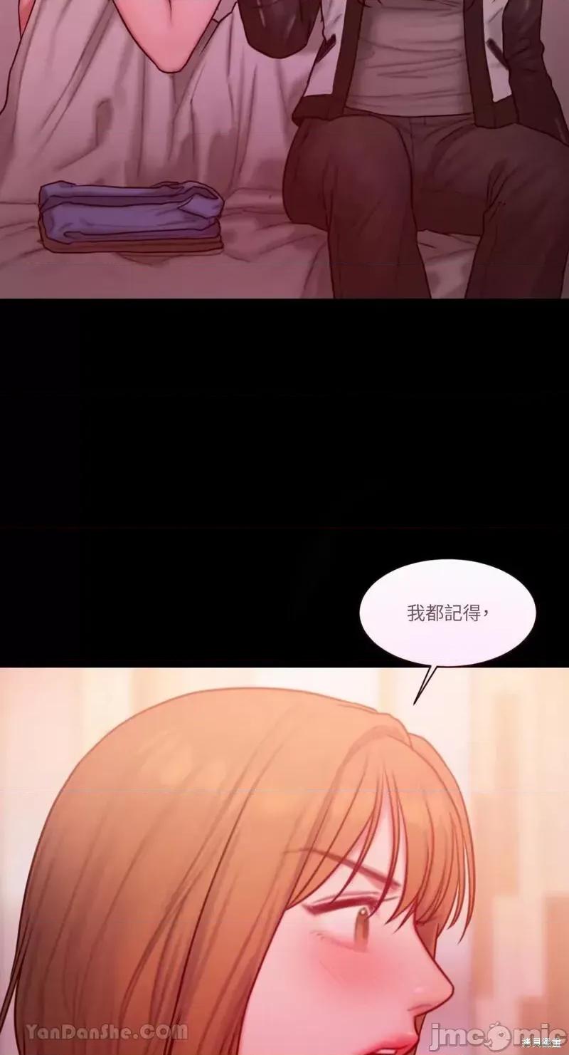 坏想法日记 BAD THINKING DIARY第38话.zip 第40页