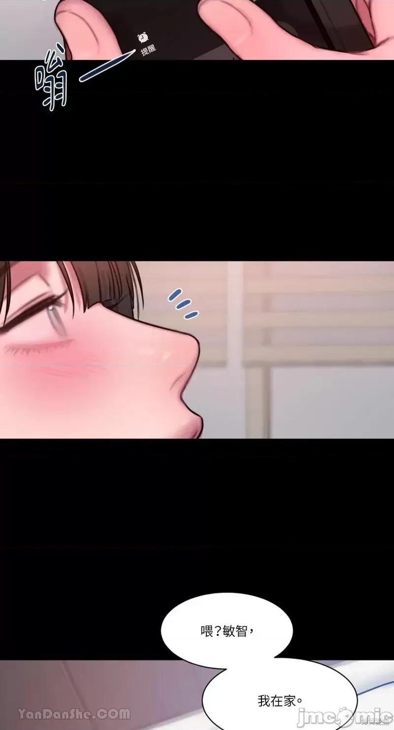 坏想法日记 BAD THINKING DIARY第38话.zip 第48页