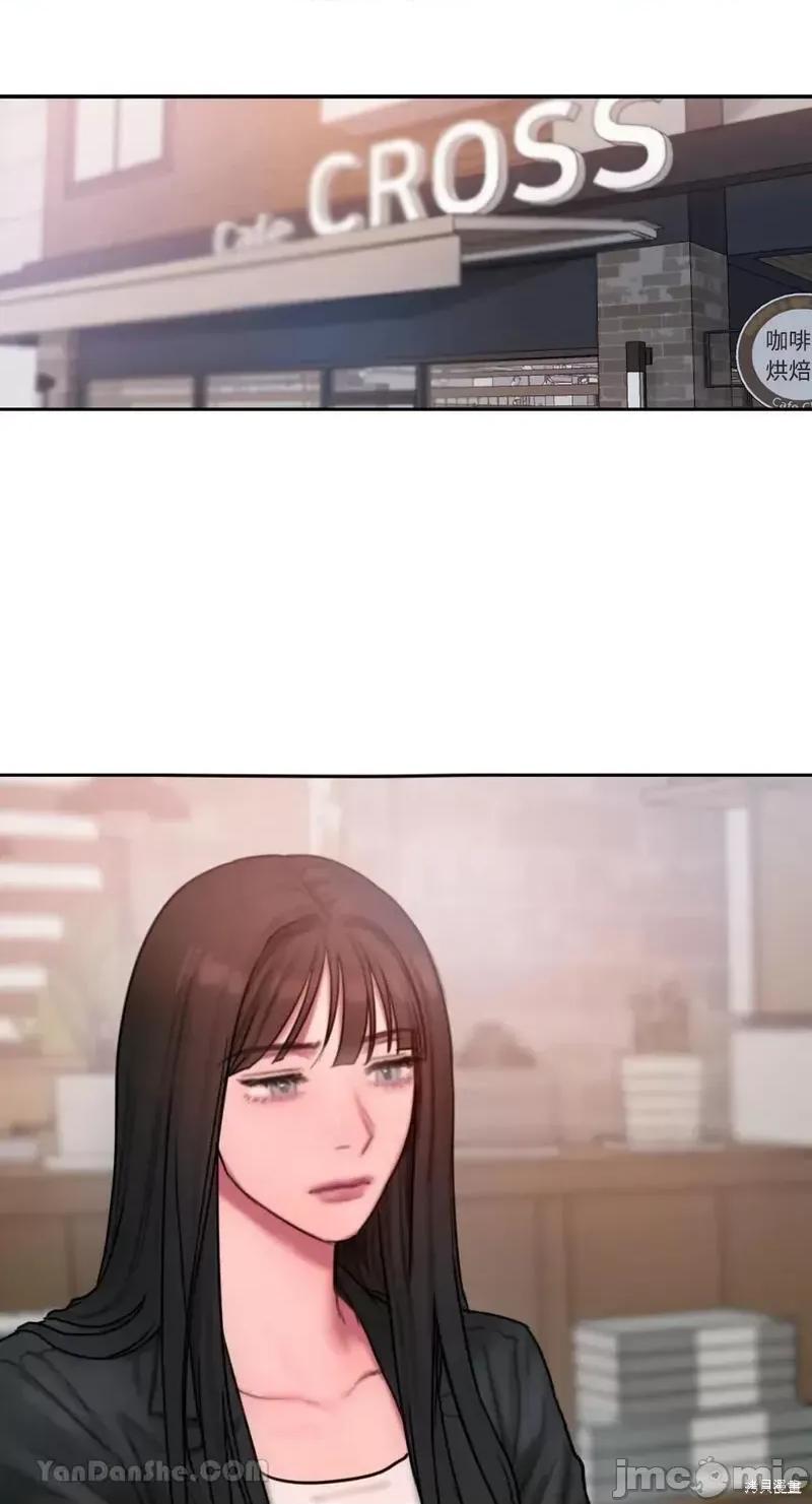 坏想法日记 BAD THINKING DIARY第38话.zip 第53页