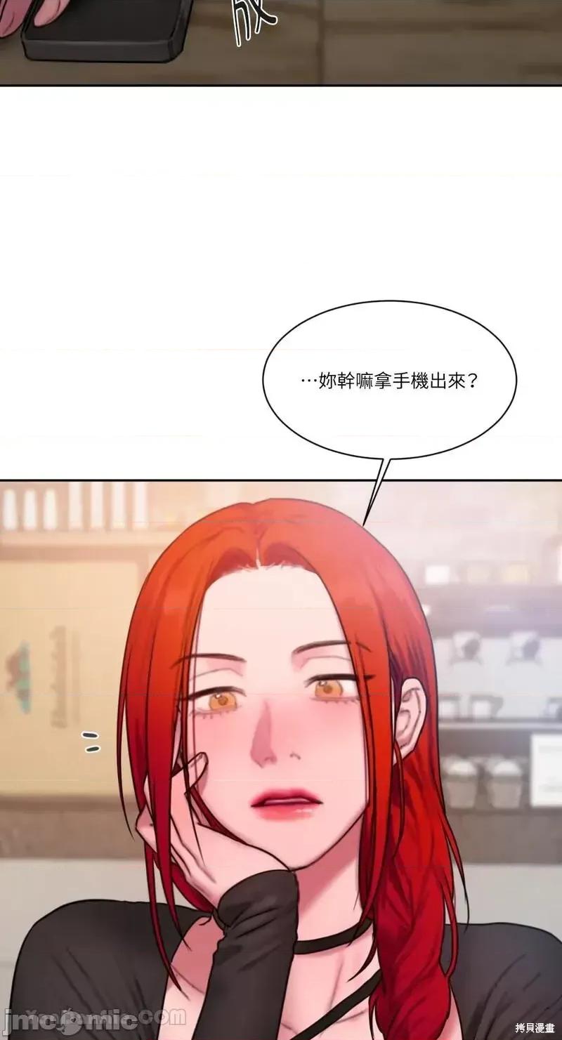 坏想法日记 BAD THINKING DIARY第38话.zip 第59页