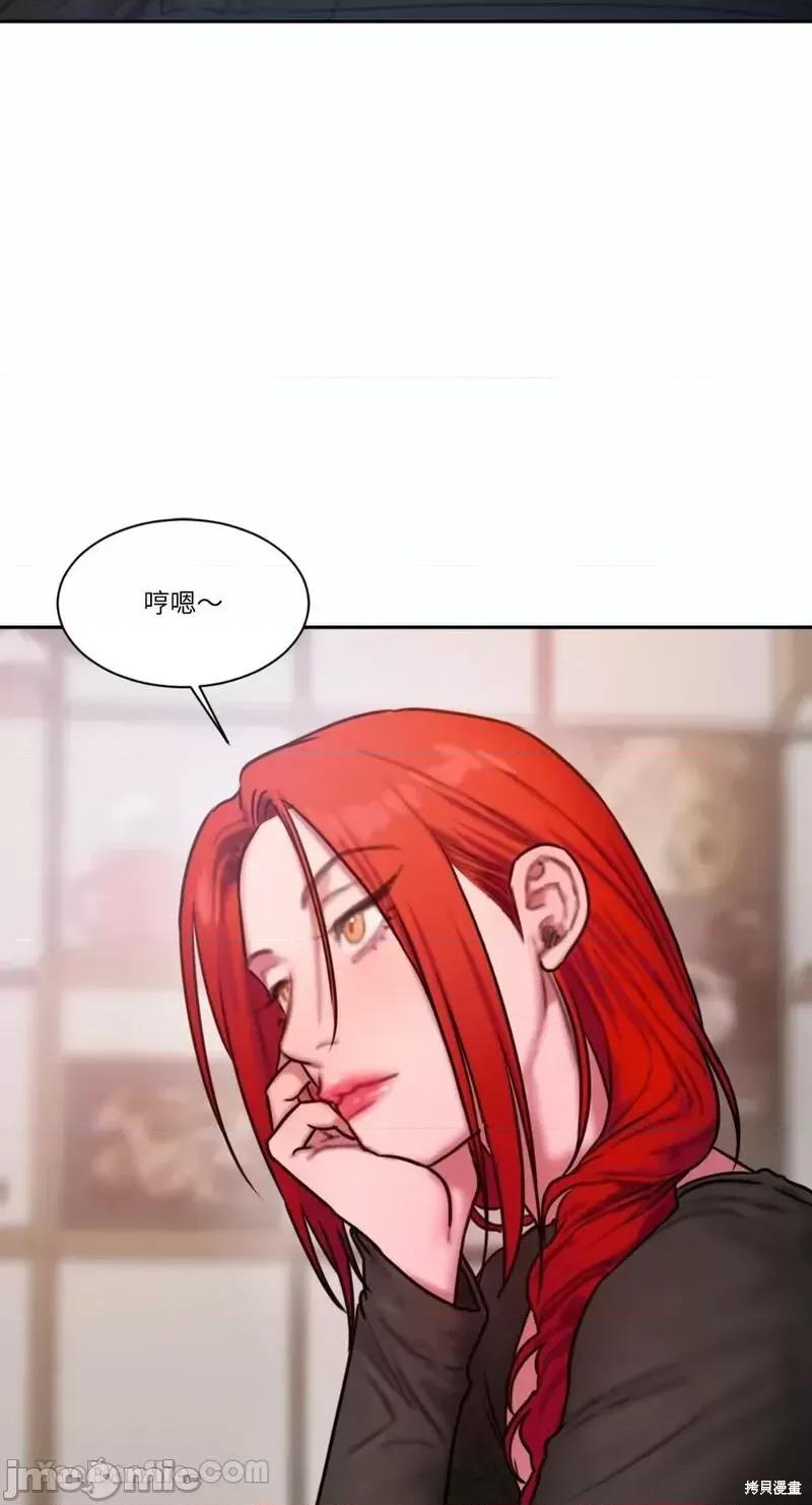 坏想法日记 BAD THINKING DIARY第38话.zip 第62页