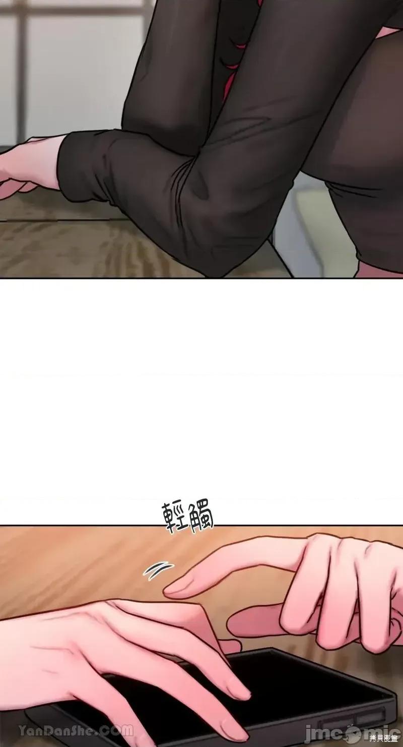 坏想法日记 BAD THINKING DIARY第38话.zip 第63页