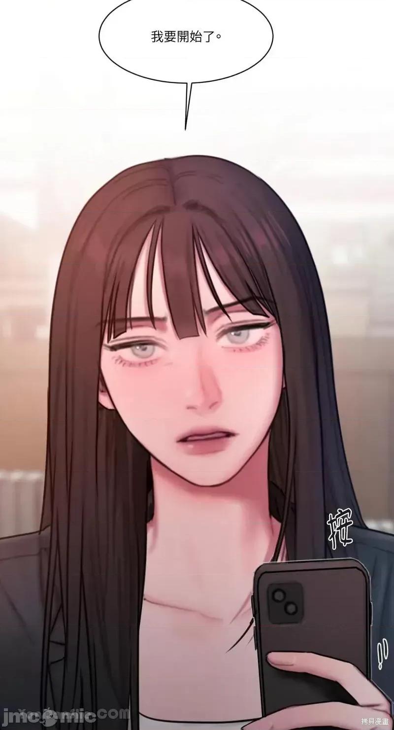 坏想法日记 BAD THINKING DIARY第38话.zip 第67页
